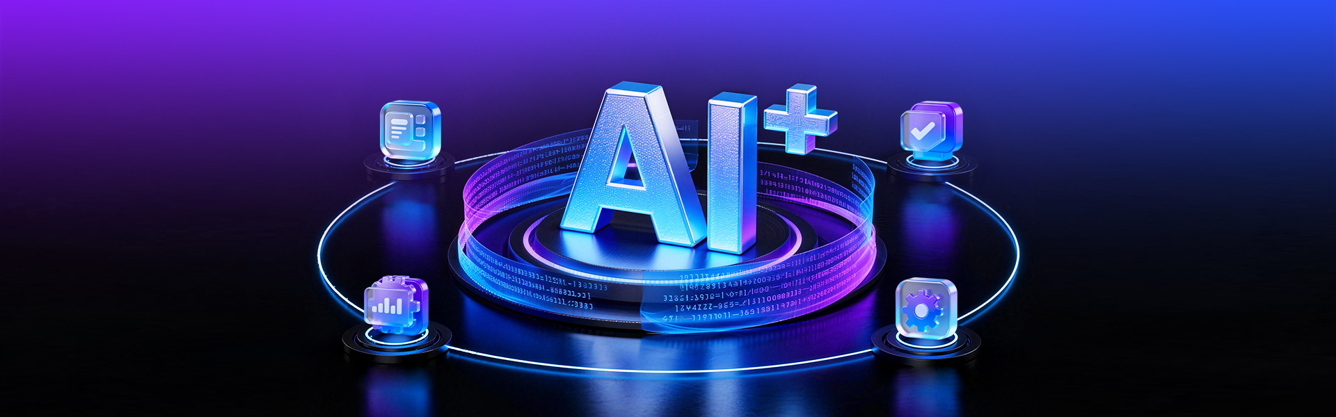 MWC 2026 | 告别手搓代码：移远AIDE一键部署，端侧AI落地快人一步