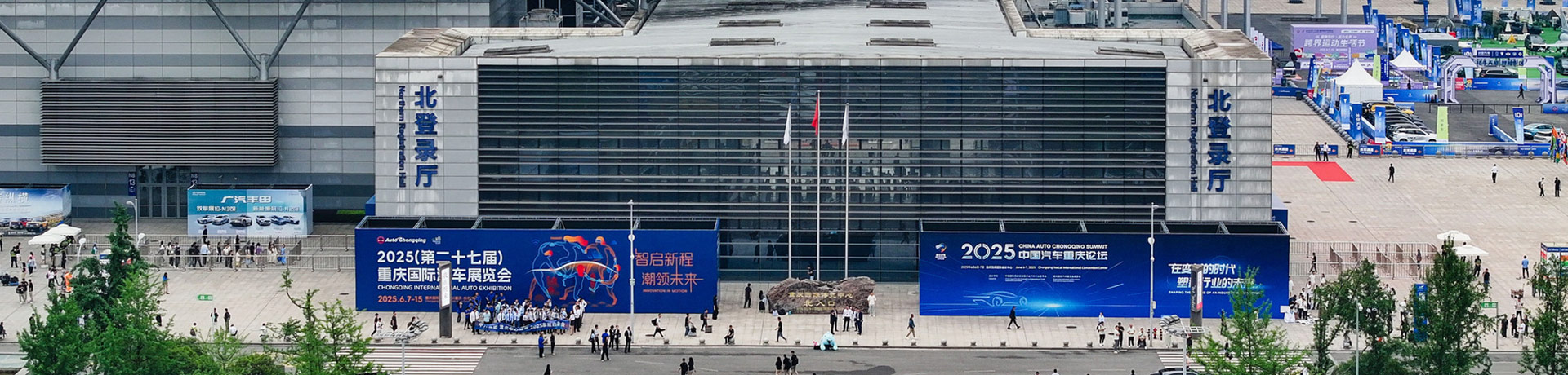 宝维塔闪耀2026重庆车展，以智能制造筑牢汽车电子品质基石！