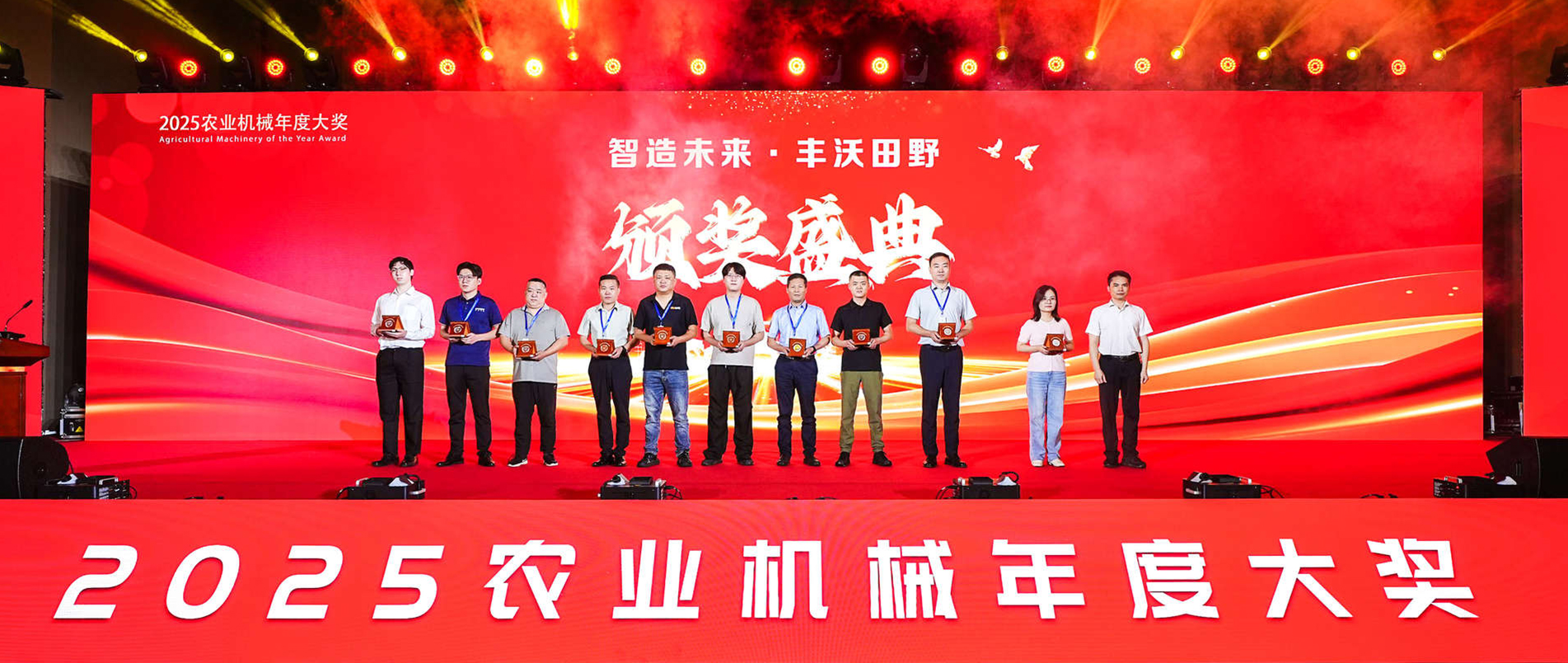 沃地泰双奖加冕2025农机大奖，以创新科技赋能智慧农业